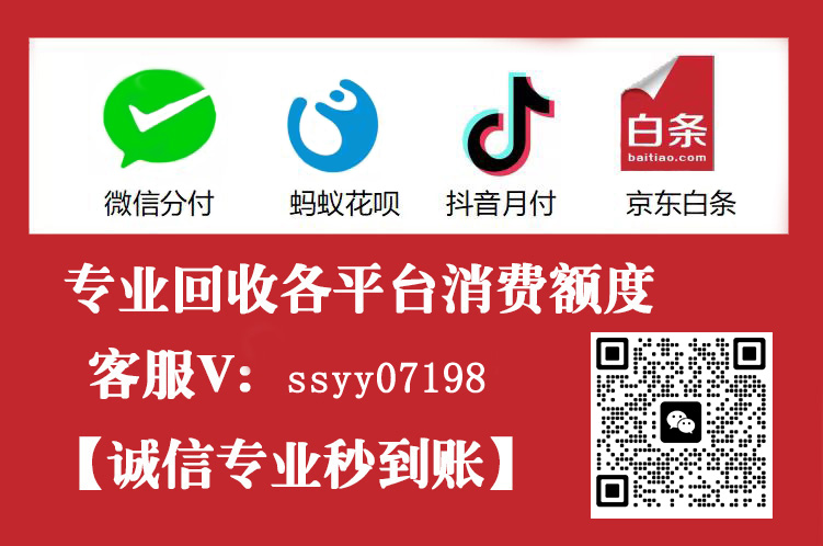 分付app特定商家取现方便快捷的取款方式