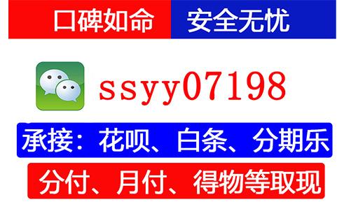 想知道微信分付取现秘籍吗？这3个实用方法让你轻松掌握