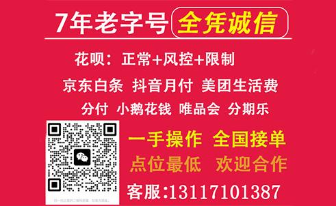 微信分付可以直接借出来吗？5个小技巧