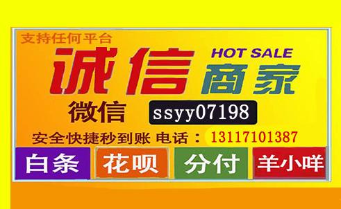 分付怎么取出来，正规商家教你通过微信提出来现金，3个步骤