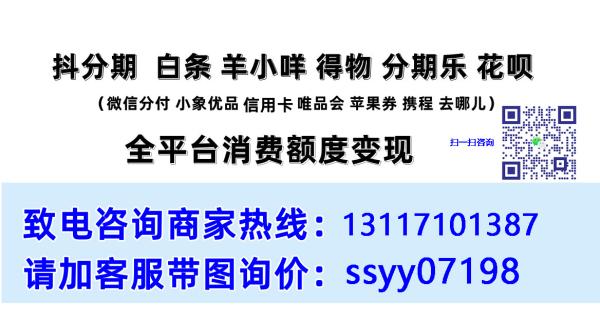 我微信分付1000元额度现金，提现的正确方法有几个