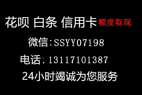 毫无门槛，秒回！京东白条加油包兑现提取的教程！