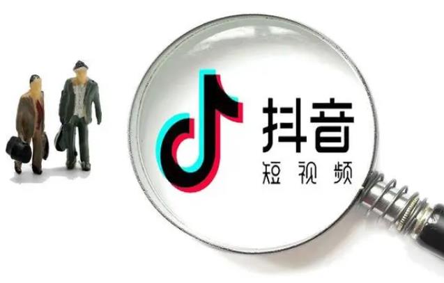 抖音月付套现找谁？抖音月付套现商家有哪些？抖音商家都做取现业务吗？ 抖音月付套现 月付套现商家 第2张