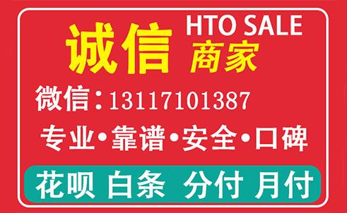 怎么刷白条变成现金的方法（小编整理5个实用流程） 京东白条 第1张