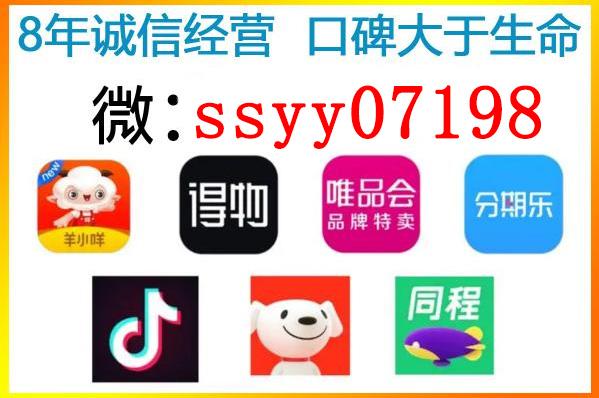 京东白条兑换现金最新方法，你知道几个？