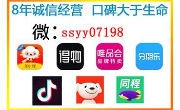 白条有5000额度但不能取现，你的额度可能风控限制使用，一招解决！ 京东白条 第1张