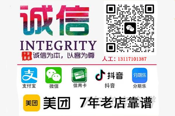 白条取现秒回款方法，小编分享3个技巧如下