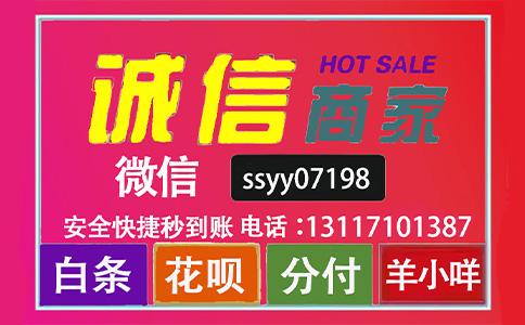 京东白条只有1万额度，怎么取现出来？这3个技巧可以帮你！ 京东白条 第1张