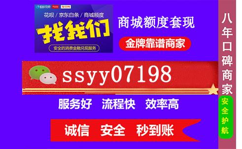 白条还款后可以马上取出来吗？如何快速提现的方法？ 京东白条 第1张