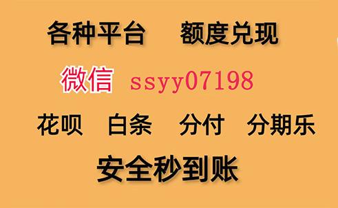 这个办法将京东白条取现出来！3个最新步骤！