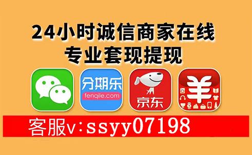 详细解读：蚂蚁花呗取现有APP，那么京东白条取现有APP吗？ 京东白条 第1张