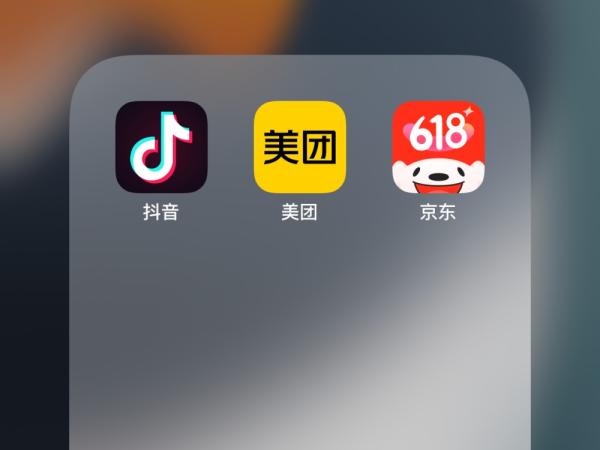 详细解读：蚂蚁花呗取现有APP，那么京东白条取现有APP吗？ 京东白条 第2张