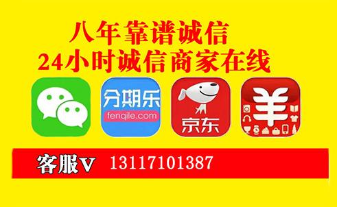 惊爆！2023京东白条加油额度提现出来的3个技巧