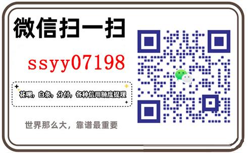 怎么把受限的京东白条额度刷出来！分享3个最新技巧