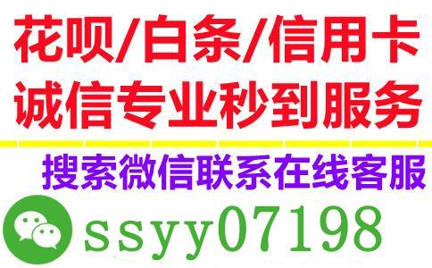 美妙技巧曝光！白条加油包额度轻松刷出取现！