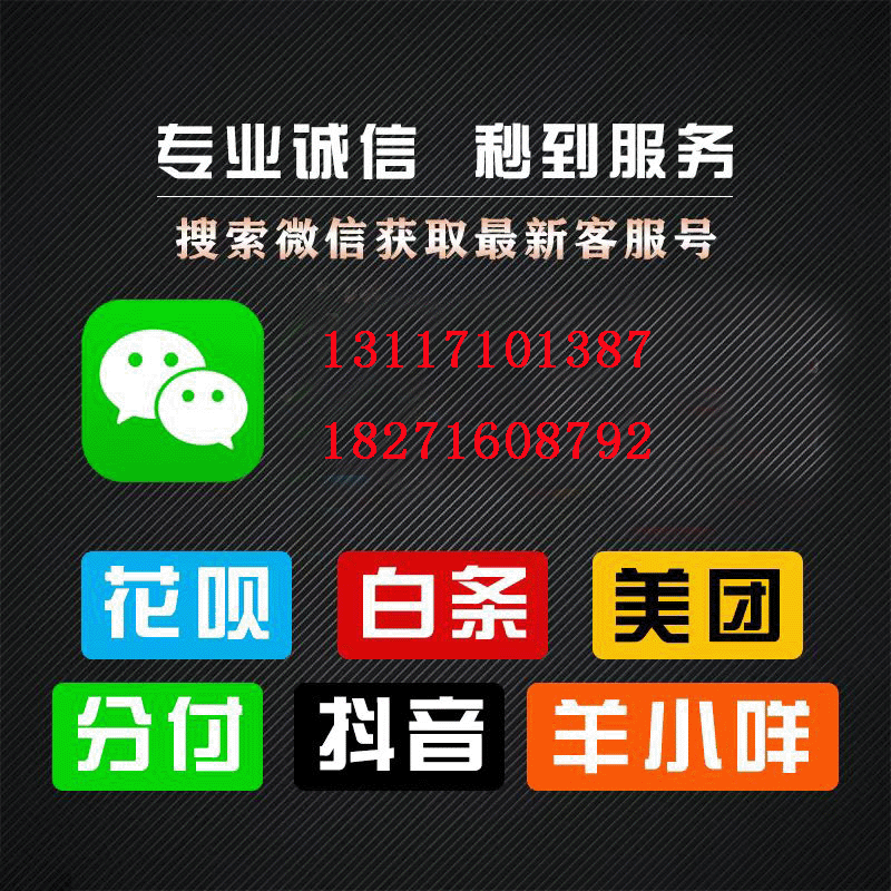 白条取现有额度取不出来，来教你一个白条破限提取办法！