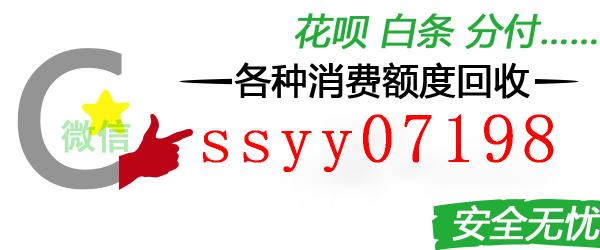 微信分期20000额度咋提现出来现金用呢？看看这个取现过程，有图有案例一看就懂！