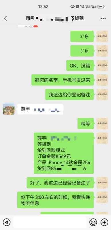 京东白条提取到微信银行卡的最新方法，这么操作且看过来！ 京东白条提现 京东白条取现方法 京东白条 第3张