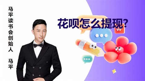 支付宝花呗10000额度如何扫给商家提现呢？具体操作步骤指南！ 支付宝花呗怎么刷出来 蚂蚁花呗提现 风控花呗套现 第2张