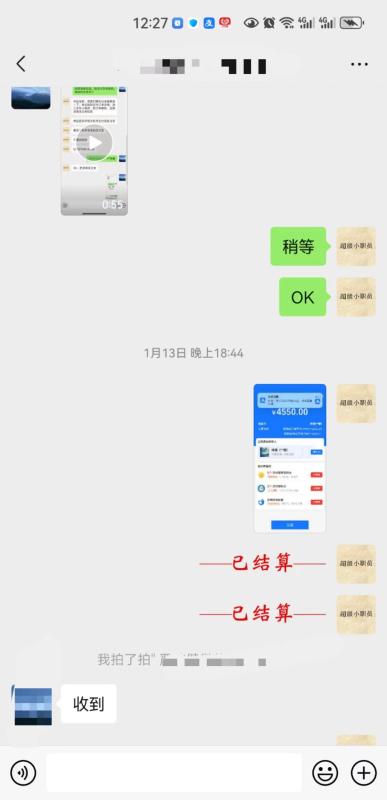 微信分付取现小程序-一分钟解决取现难题！ 微信分付 微信分付取现小程序 微信分付取现方法 微信分付怎么取现 第2张