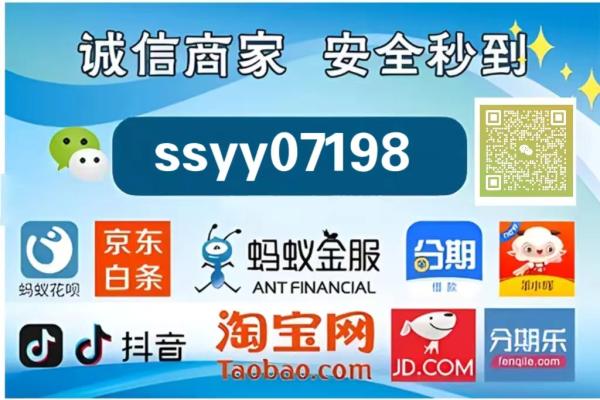 关于什么店可以刷京东白条呢？怎么找到京东商家套白条？这里有新答案揭晓！