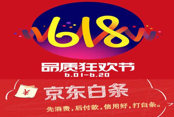 怎么把京东白条额度转到微信，2024年618来袭全新提现实用的方法来了！