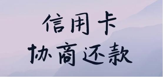 欠网贷和信用卡钱微信支付功能被冻结了怎么办，微信零钱被封怎么办？ 第2张