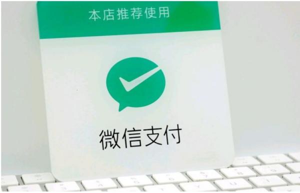 ​京东商家分付额度怎么套出来的明细教程分享，新手有需要的赶紧收藏了 分付怎么套出来 微信分付 第2张