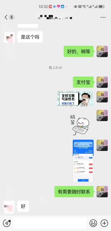 京东白条微信分期有只有500能套出来吗？分享真实案例秒回方法！ 第2张