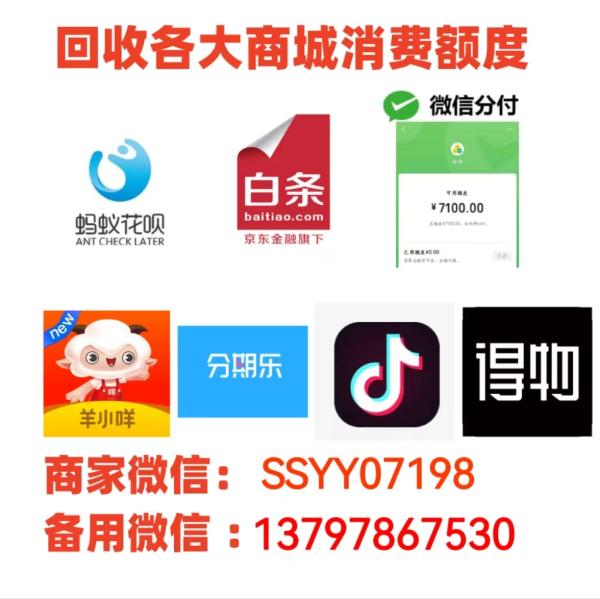 羊小咩额度可以提现吗？分享5个最新提现操作技巧