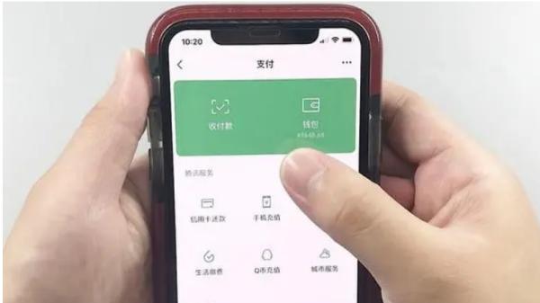 微信分付的钱怎么套？快速指南！ 微信分付 第2张