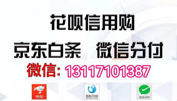 再也不用等待了！从现在开始，轻松学会使用支付宝蚂蚁花呗取现 花呗 第1张