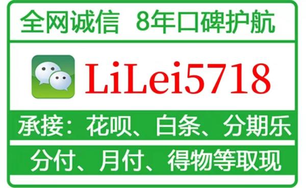 小白必备：白条临时额度取出步骤 - 超详细 京东白条 第1张