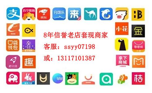 额度不够用？京东白条临时额度刷出攻略 京东白条额度提现 京东白条 第1张