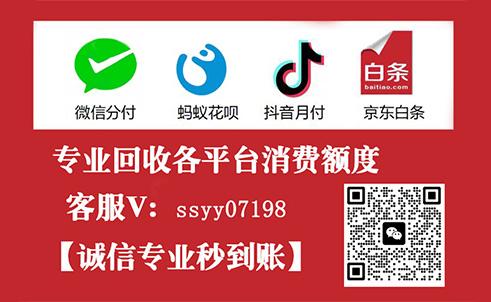 羊小咩6000购物额度秒变现金，羊小咩套现技巧来了 羊小咩享花卡 第1张