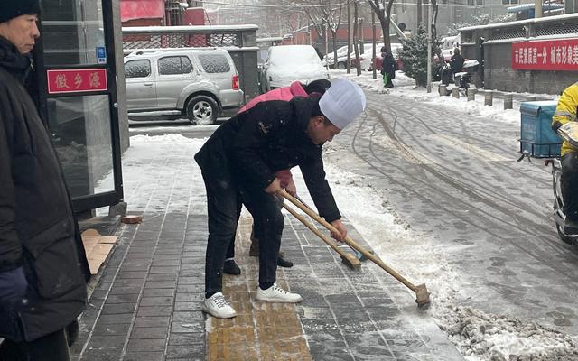 大雪中，他们走出家门义务扫雪除冰