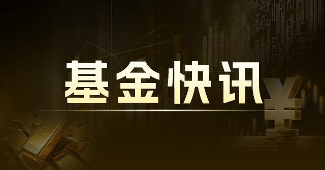 鹏华匠心精选混合A：净值增长0.76%，近6个月收益率1.83%