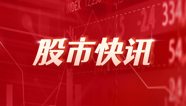 斯莱克：中标 2.78 亿宝武项目 占比 16.83% 第1张