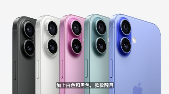 iPhone 16官宣发布，搭载A18芯片专为AI大模型设计 第1张