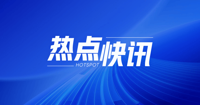 棕榈油 2501：流入 1.63 亿元 资金流向 第1张