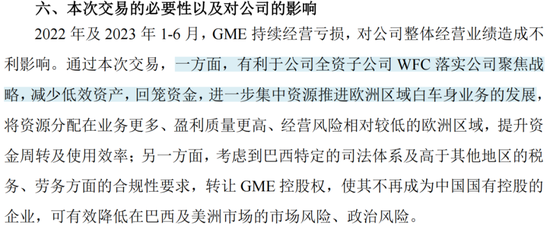 平安之势:市值重回万亿，股价创3年新高，中国金融核心资产估值修复正当时 第21张