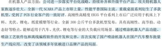 平安之势:市值重回万亿，股价创3年新高，中国金融核心资产估值修复正当时 第22张