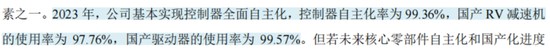 平安之势:市值重回万亿，股价创3年新高，中国金融核心资产估值修复正当时 第27张