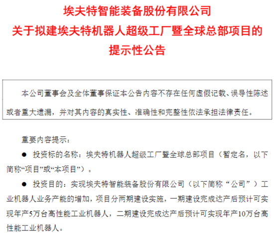 平安之势:市值重回万亿，股价创3年新高，中国金融核心资产估值修复正当时 第30张