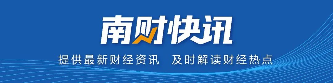 员工离岗16年，这家A股公司登报喊话：回来上班！ 第5张